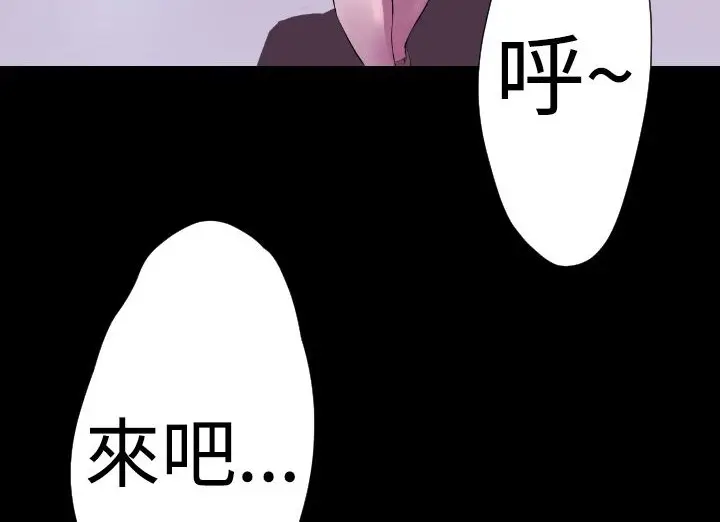 漫画《BALANCE》第20话第162张图