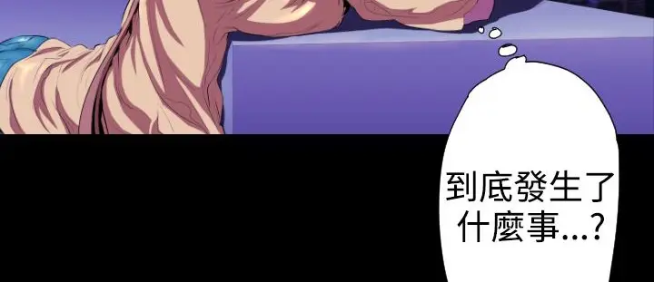漫画《BALANCE》第20话第203张图