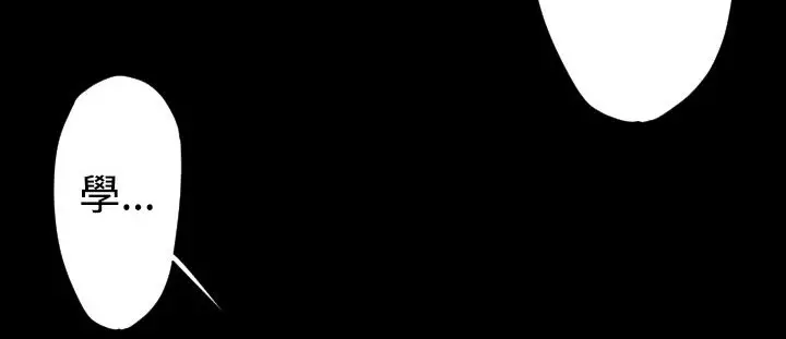 漫画《BALANCE》第20话第204张图