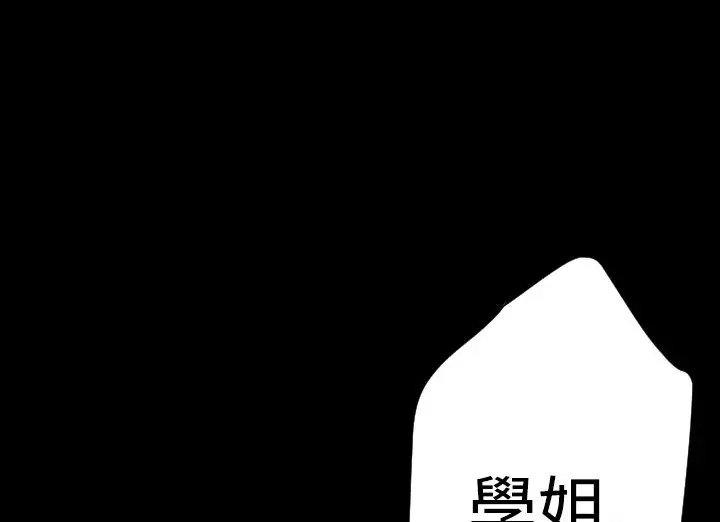 漫画《BALANCE》第20话第209张图