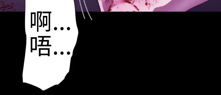 漫画《BALANCE》第20话第36张图