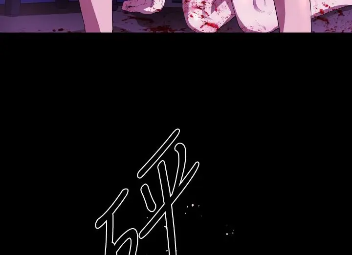 漫画《BALANCE》第20话第39张图