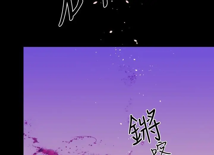 漫画《BALANCE》第20话第40张图