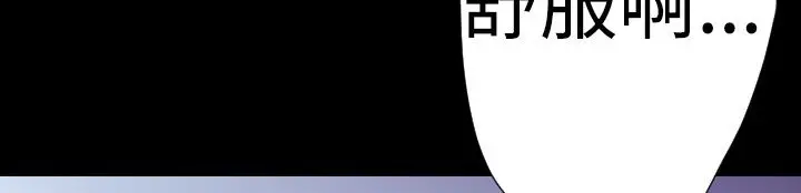 漫画《BALANCE》第20话第7张图