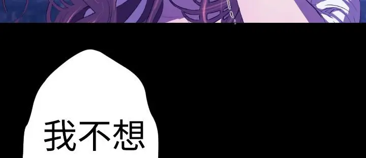 漫画《BALANCE》第21话第103张图