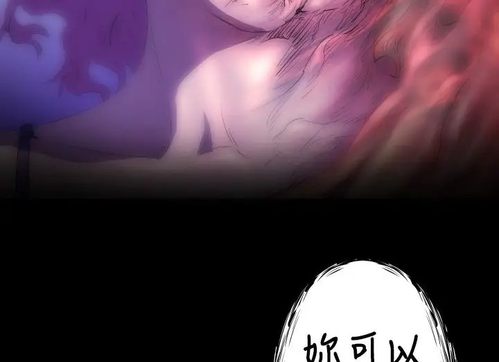 漫画《BALANCE》第21话第123张图