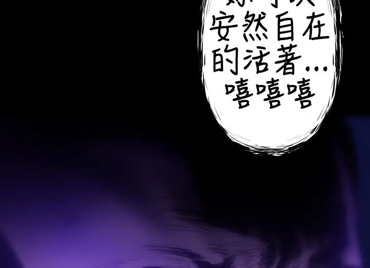 漫画《BALANCE》第21话第124张图