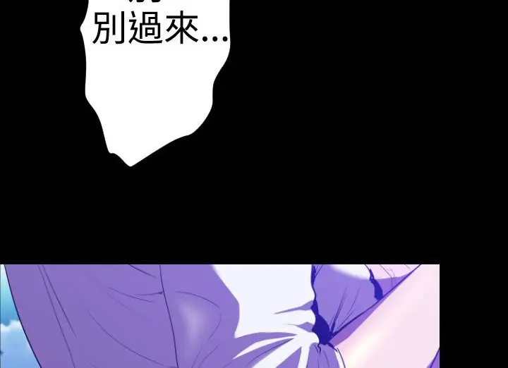 漫画《BALANCE》第21话第135张图