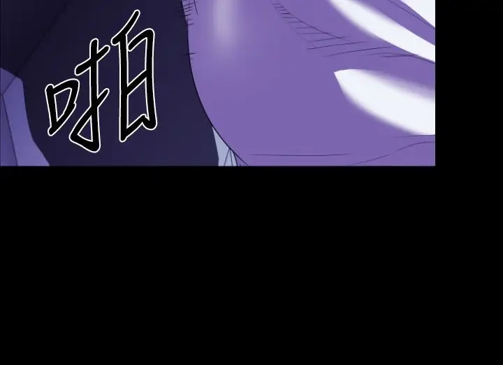 漫画《BALANCE》第21话第137张图