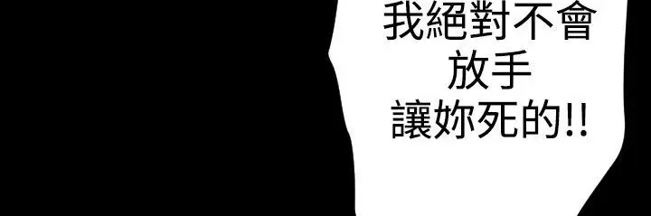 漫画《BALANCE》第21话第155张图