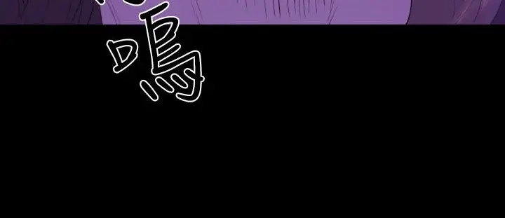 漫画《BALANCE》第21话第23张图