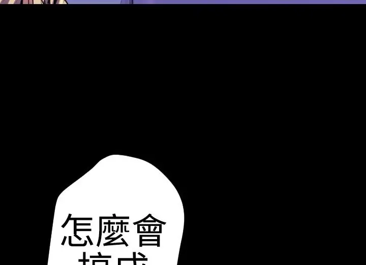 漫画《BALANCE》第21话第28张图
