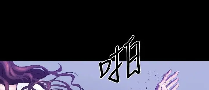 漫画《BALANCE》第21话第33张图