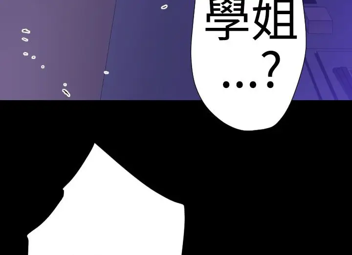 漫画《BALANCE》第21话第52张图