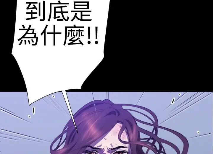 漫画《BALANCE》第21话第53张图