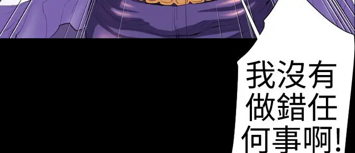 漫画《BALANCE》第21话第55张图