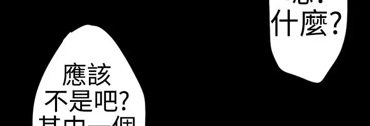漫画《BALANCE》第21话第80张图