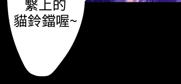 漫画《BALANCE》第22话第102张图