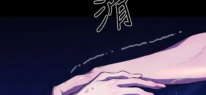 漫画《BALANCE》第22话第121张图