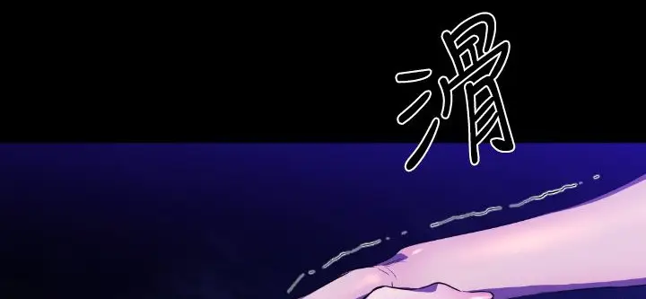 漫画《BALANCE》第22话第123张图