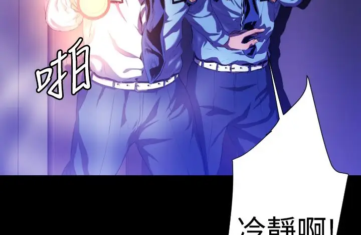 漫画《BALANCE》第22话第27张图