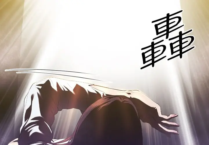 漫画《BALANCE》第22话第44张图