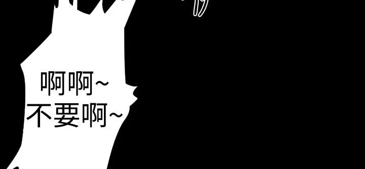 漫画《BALANCE》第22话第97张图