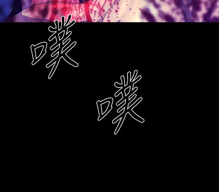 漫画《BALANCE》第23话第3张图