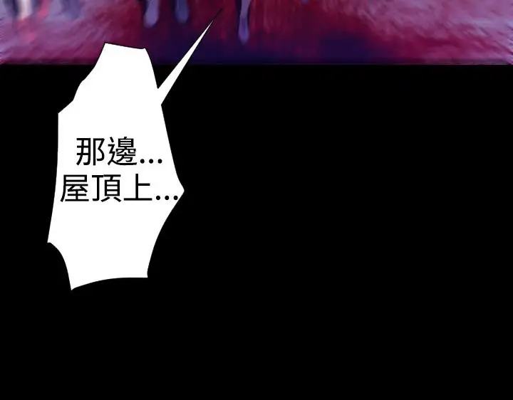 漫画《BALANCE》第23话第48张图