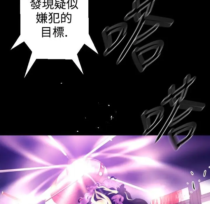 漫画《BALANCE》第23话第75张图