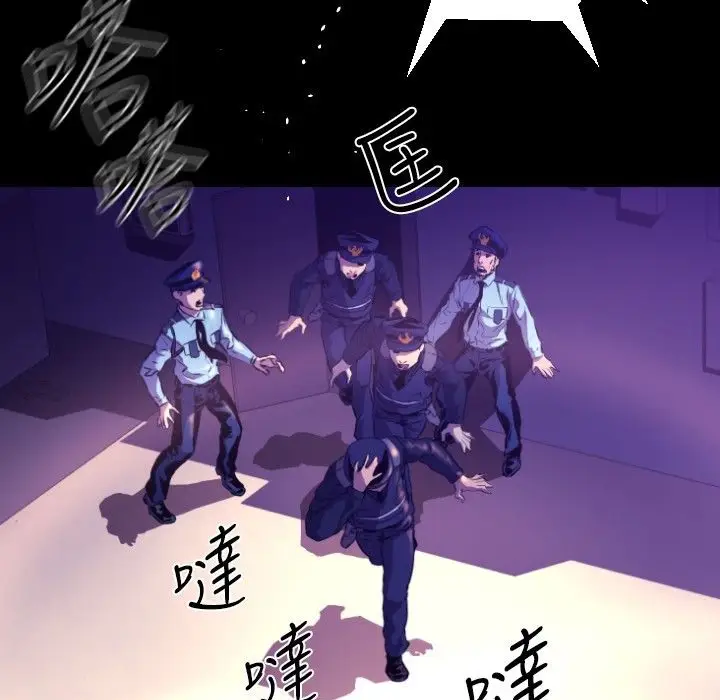 漫画《BALANCE》第23话第77张图