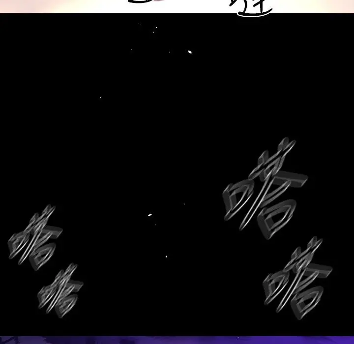 漫画《BALANCE》第23话第78张图