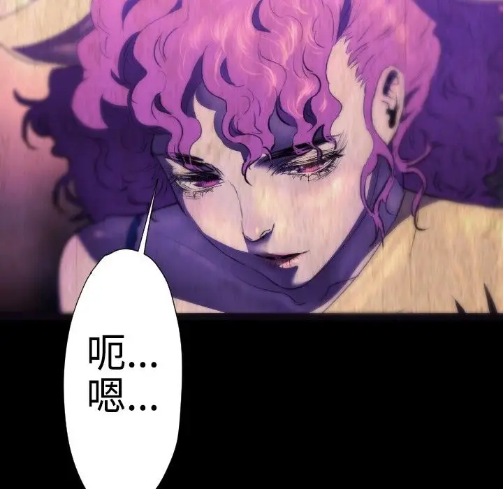 漫画《BALANCE》第24话第116张图