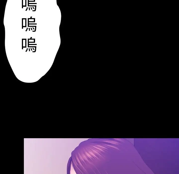 漫画《BALANCE》第25话第100张图