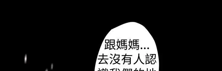 漫画《BALANCE》第25话第133张图