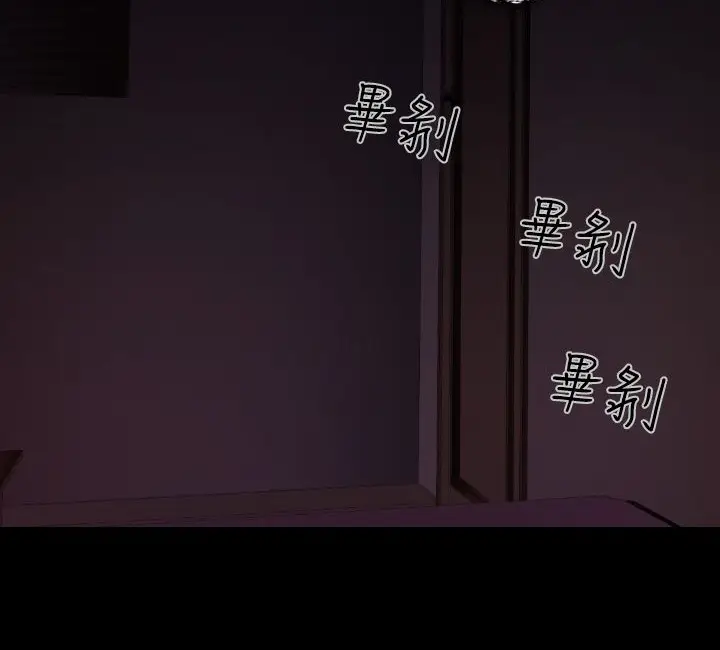 漫画《BALANCE》第25话第60张图