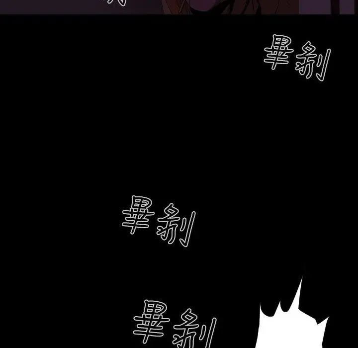 漫画《BALANCE》第25话第64张图