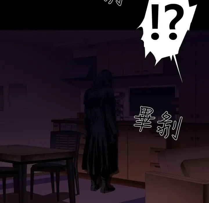 漫画《BALANCE》第25话第65张图