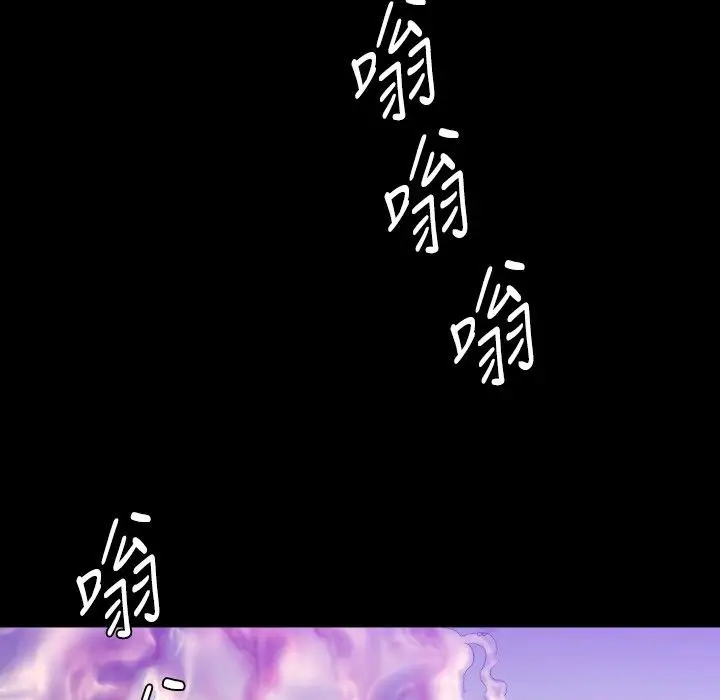 漫画《BALANCE》第26话第125张图