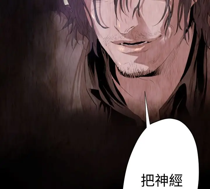 漫画《BALANCE》第26话第136张图