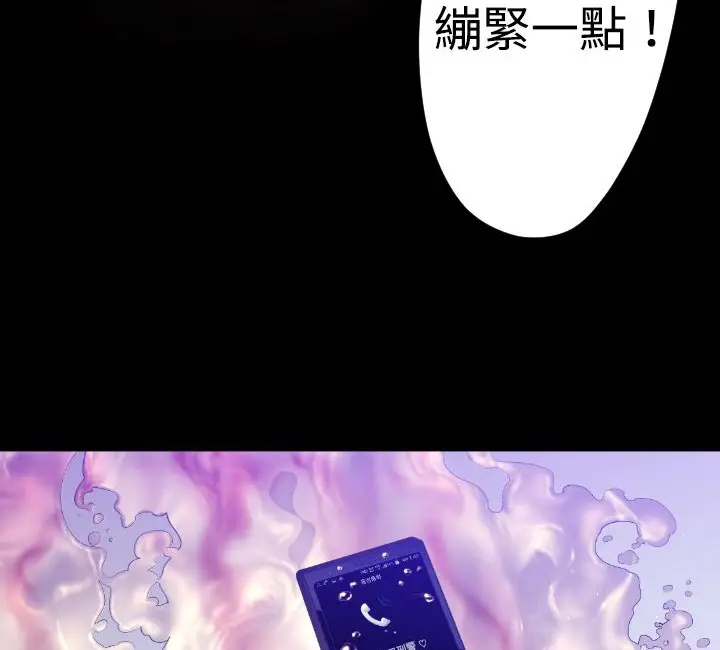 漫画《BALANCE》第26话第137张图
