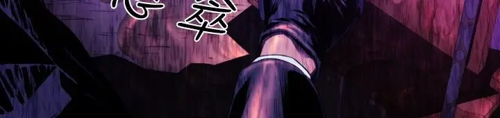 漫画《BALANCE》第26话第148张图