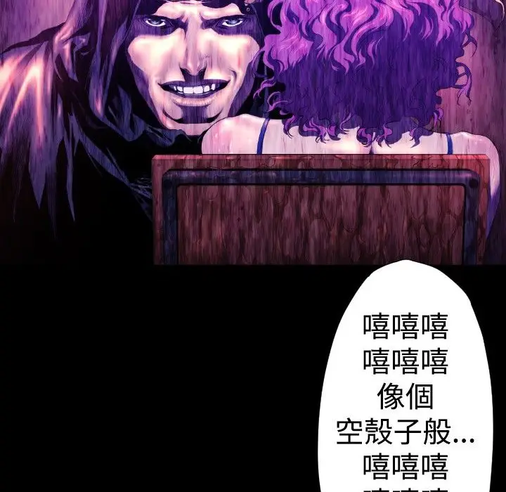 漫画《BALANCE》第26话第156张图