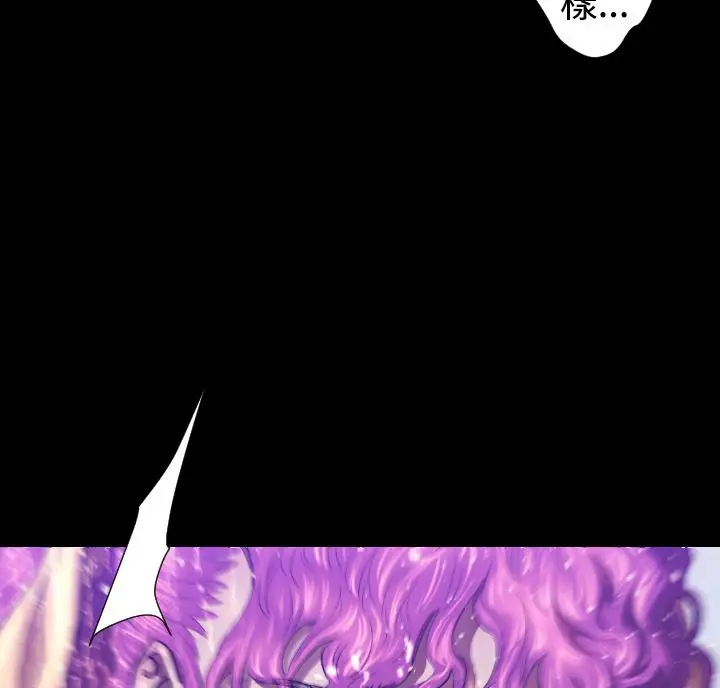 漫画《BALANCE》第26话第165张图
