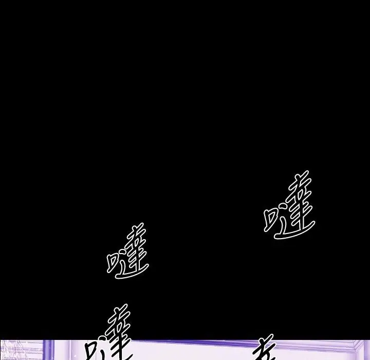 漫画《BALANCE》第26话第189张图