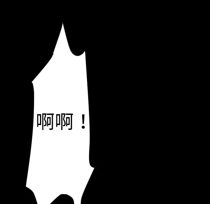 漫画《BALANCE》第26话第55张图