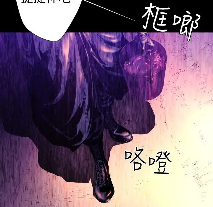 漫画《BALANCE》第26话第72张图