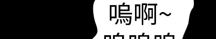 漫画《BALANCE》第26话第9张图