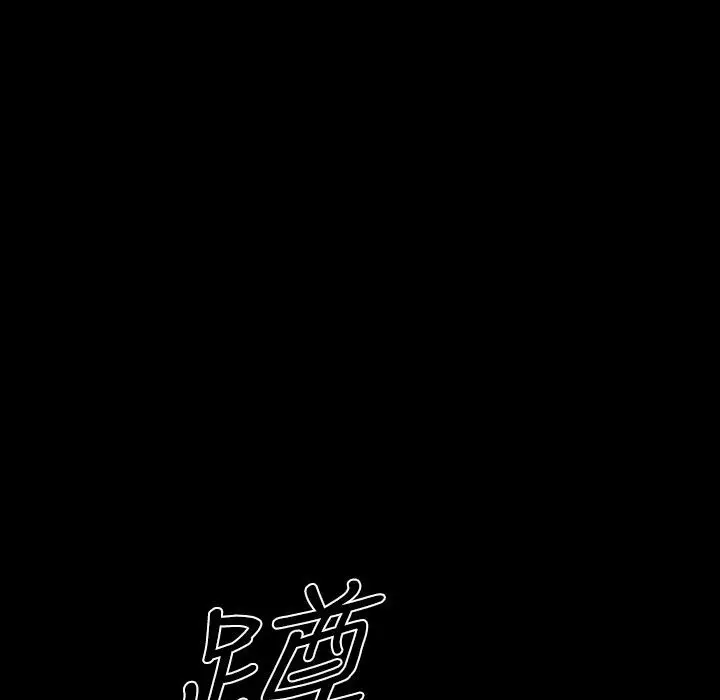 漫画《BALANCE》第27话第103张图