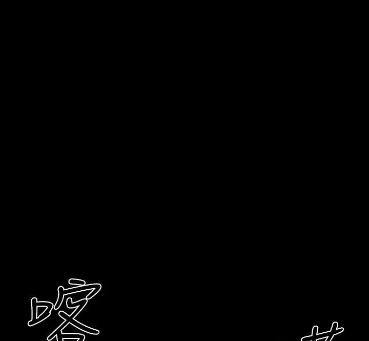 漫画《BALANCE》第27话第19张图